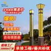 Luz LED de Alta Luminosidade para Jardim Paisagismo Exterior à Prova d'Água Luz de Pátio de 3m Luz de Coluna Quadrada Luz para Estrada de Comunidade de Parque Cênico