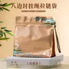 Bolsas para Envasado de Té a Granel Té Negro Té Verde Bolsas Autocierre Medio Jin Papel de Aluminio Sellado en Ocho Lados Bolsas de Pie Bolsas de Té Selladas