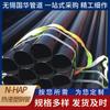 Fabricantes de tubos compuestos de acero y plástico de acero galvanizado en caliente N-HAP con manguito de protección para cables de alimentación roscados enterrados