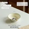 Bonitos Cuencos Domésticos de Gama Alta para Niños, Platos, Cuencos para Desayuno, Cuencos de Doble Asa de Aspecto Elegante, Cuencos para Yogur, Vajilla de Cerámica