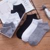 Calcetines Cortos para Hombre, Resistentes al Olor Sp, Primavera y Verano Absorbentes del Sudor Negocios Corte Bajo Casual Invisibles, Transpirables Deportes Ins Tendencia