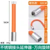 Extensor de Grifo Universal para Cocina y Baño, Antisalpicaduras, Giratorio, Manguera Larga Flexible de Moda
