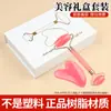 Set de Masajeador Rodillo de Cuarzo Rosa Imitación Palo de Masaje de Doble Cabeza No de Jade Set de Rascador Facial Tablero de Belleza Facial
