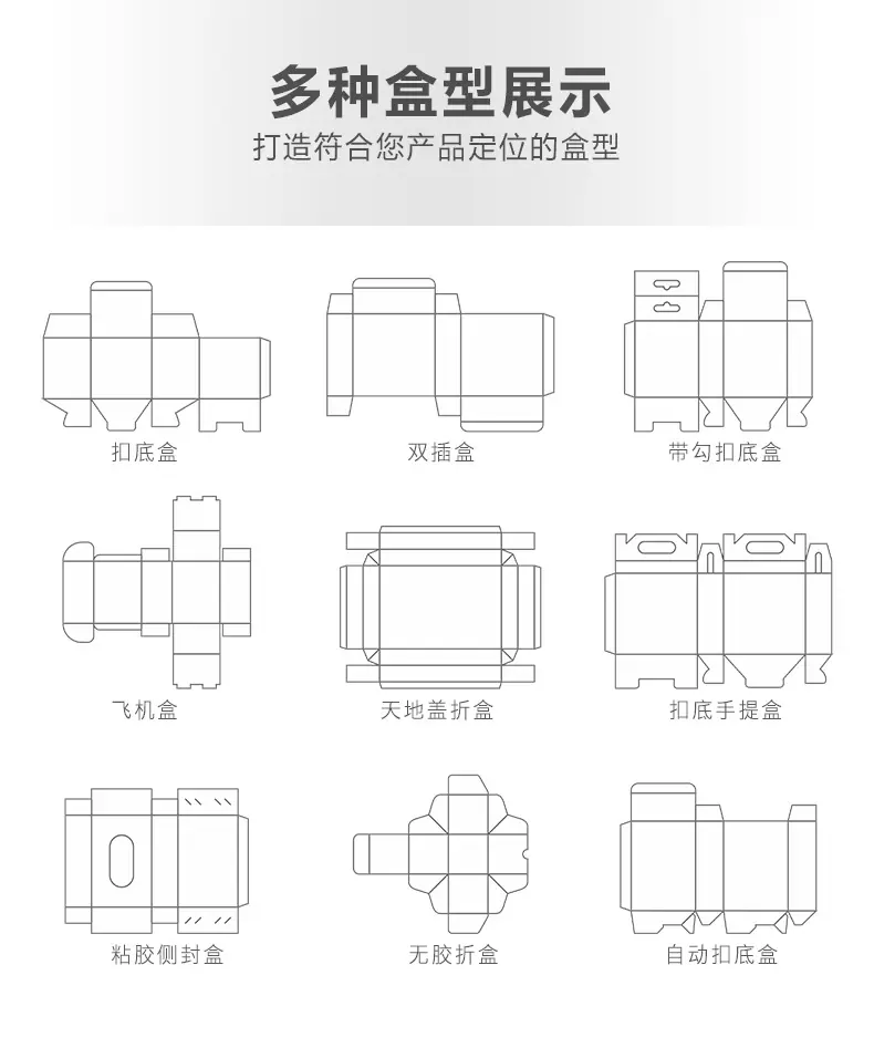 包装彩盒_03.jpg