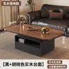 Mesa de centro de madera maciza con tablero de roca para sala de estar, adecuada para casas pequeñas, mesa de té móvil, modelo nuevo con sensación de lujo ligero y alta gama, mesa de té pequeña para balcón