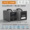 Dian Xiao Er Power Bank Portátil Externo de Grande Capacidade com Tomada Bateria para Tour de Carro Acampamento Montado em Veículo Alta Potência