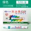 [Agente Geral] atacado de fábrica caneta de tinta Zhongbai SP110 caneta de tinta marcador oleoso branco à prova d'água