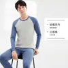 Conjunto de Ropa Interior Térmica de Algodón Antibacteriano para Hombre Otoño Mangas Largas Cálido Capa Base Ropa Interior Térmica Algodón Otoño/Invierno Cuello Redondo