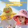 Sombrero de Sol para Niños y Niñas, Sombrero de Sol de Verano Anti-UV, Ala Ancha, Sombrero de Sol de Nuevo Estilo, Sombrero de Pescador Delgado Transpirable