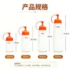 Venta Caliente Transfronteriza Botella Dispensadora de Salsa con Escala, Botella de Plástico para Mermelada, Dispensador de Aderezo para Ensaladas, Botella de Salsa y Aceite para Cocina