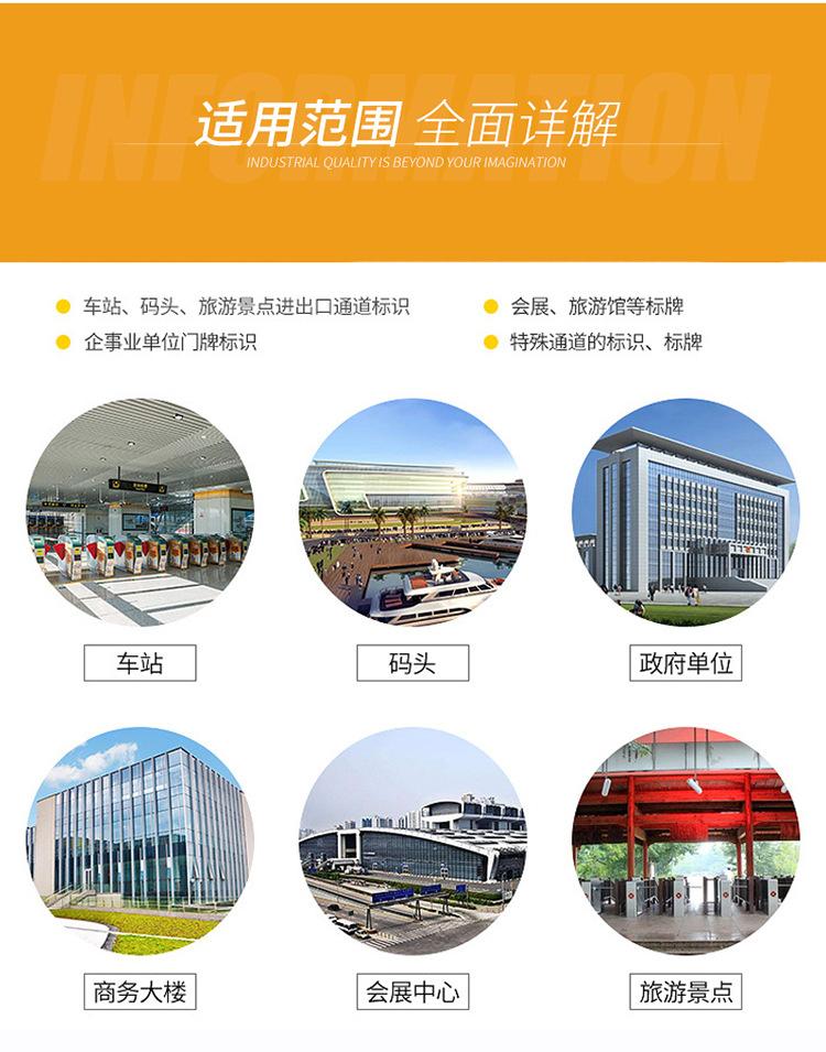 标牌详情页_14.jpg