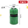 Conector ABS, conector rápido para lavado de coches, tubería de agua para jardín, pistola de agua, conector de tres piezas a juego