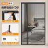 Nova Cortina de Porta Anti-Mosquito e Insetos de Verão Abertura Lateral Tela Magnética de Porta Malha Doméstica Sem Furos Velcro Autoadesivo Cortina de Porta Cor Sólida