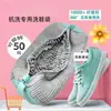 Gadget para Lavar Zapatos para Personas Perezosas: Bolsa Protectora Especial Anti-Deformación para Lavadora, Uso Doméstico, con Filtro y Cerdas Suaves Engrosadas
