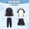 Uniformes de Jardim de Infância, Uniformes de Beisebol para Primavera e Outono, Uniformes de Classe de Três Peças para Crianças Novas, Roupas Esportivas para Alunos do Ensino Fundamental I e II