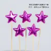 Cartão de bolo de festa de aniversário cena de estrela de cinco pontas bandeira de bolo de aniversário decoração de encaixe material PU Pacote com 5