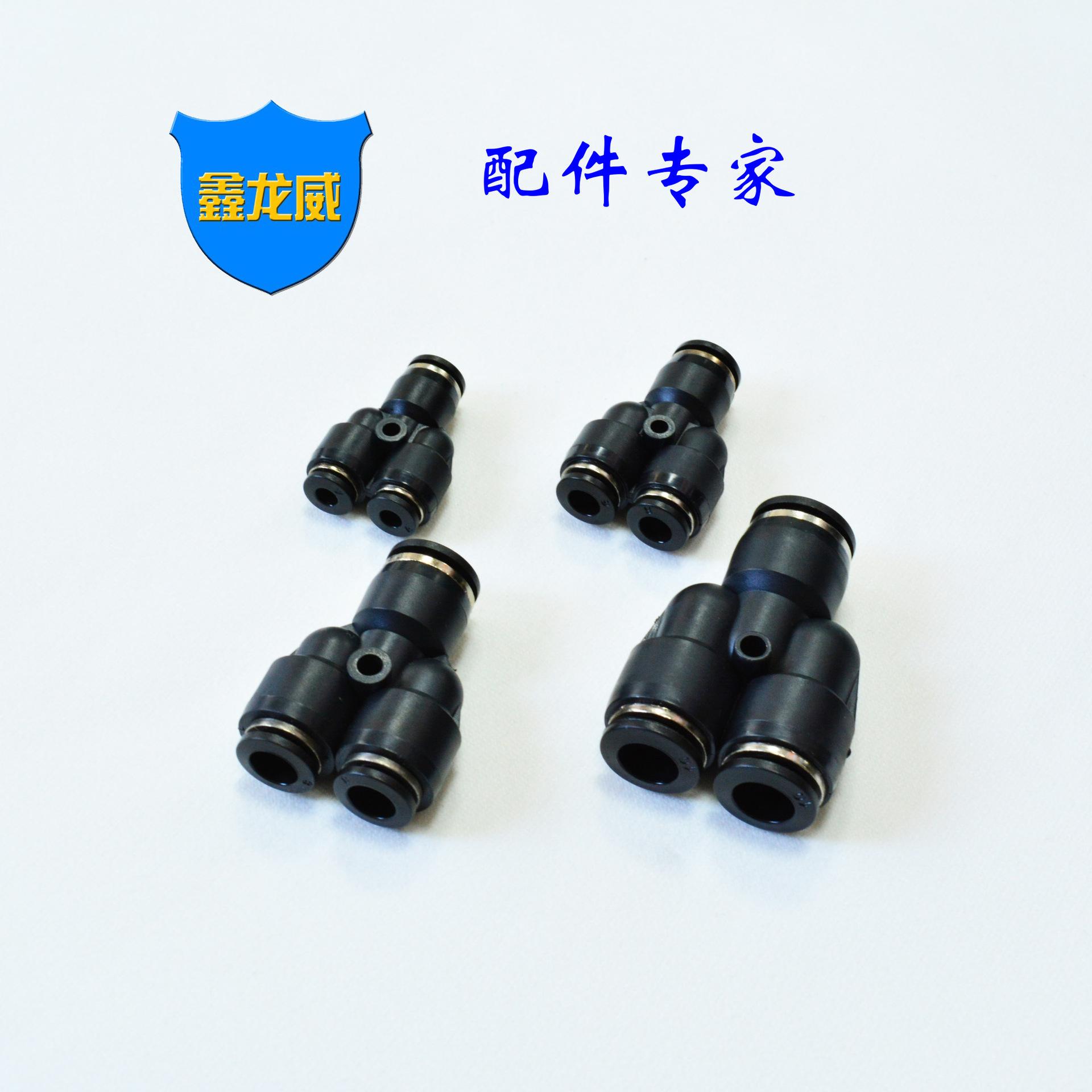 黑色标准PW