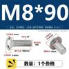 Tornillo de carro de acero inoxidable 304, cabeza semicircular, perno de cuello cuadrado, estante de conexión de puente, tornillo de cuello corto m5m6m8m10