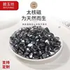 Pedra Original Variedade Natural de Cascalho Citrino Ametista Cristal Cascalho Decoração para Bonsai Pedra de Cristal Colorida Atacado
