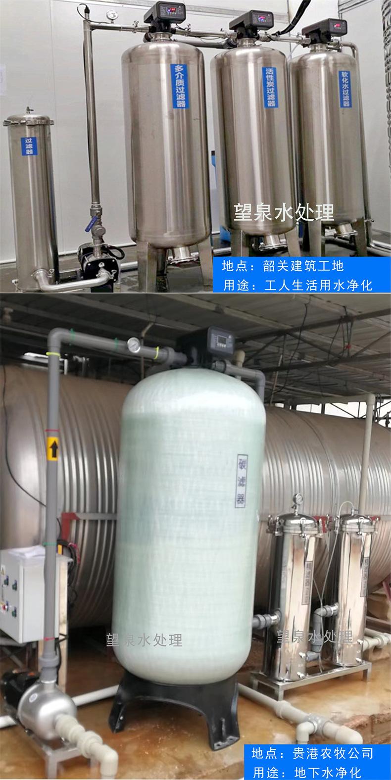 水改设备8013 (2)