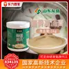 Caldo de Osso de Porco Longsheng Pasta Concentrada Comercial para Catering, Hot Pot, Macarrão de Arroz, Hot Pot Picante, Base de Sopa Rica, Tempero Fresco 1kg
