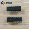 Microcontrolador Stc15W204S-35I Stc/Hongjing Dip16 Fábrica Original, Dez