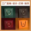 Bolsos de Lujo de Gama Alta con Impresión Personalizada, Bolsas de Regalo de Gama Alta, Bolsas de Papel Premium Hechas a Medida, Bolsas de Empaque con Logo Dorado Estampado