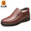 Sapatos de Couro Masculinos de Inverno Atacado Quentes Tamanho Grande, Casual de Negócios, Resistentes ao Desgaste, Sapatos de Pai para Meia-Idade e Idosos, Confortáveis Sapatos de Algodão