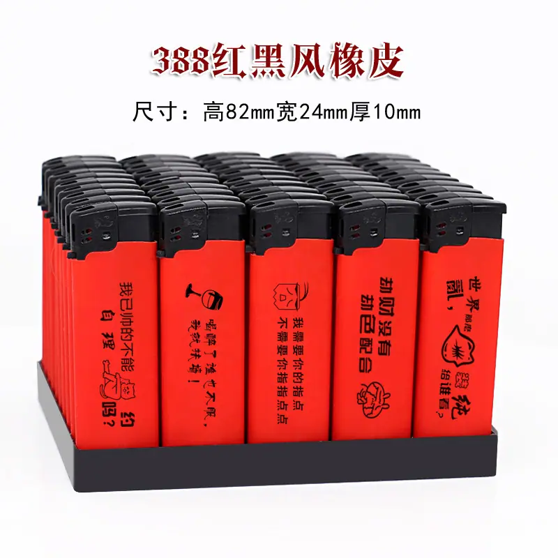 388红皮黑