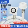 Manguera de Entrada de Agua para Lavadora Totalmente Automática con Punta de Acero, Universal para Tipos de Pulsador y Tambor, Manguera Flexible de 4 Puntos con Tubo de Drenaje Extendido a Presión