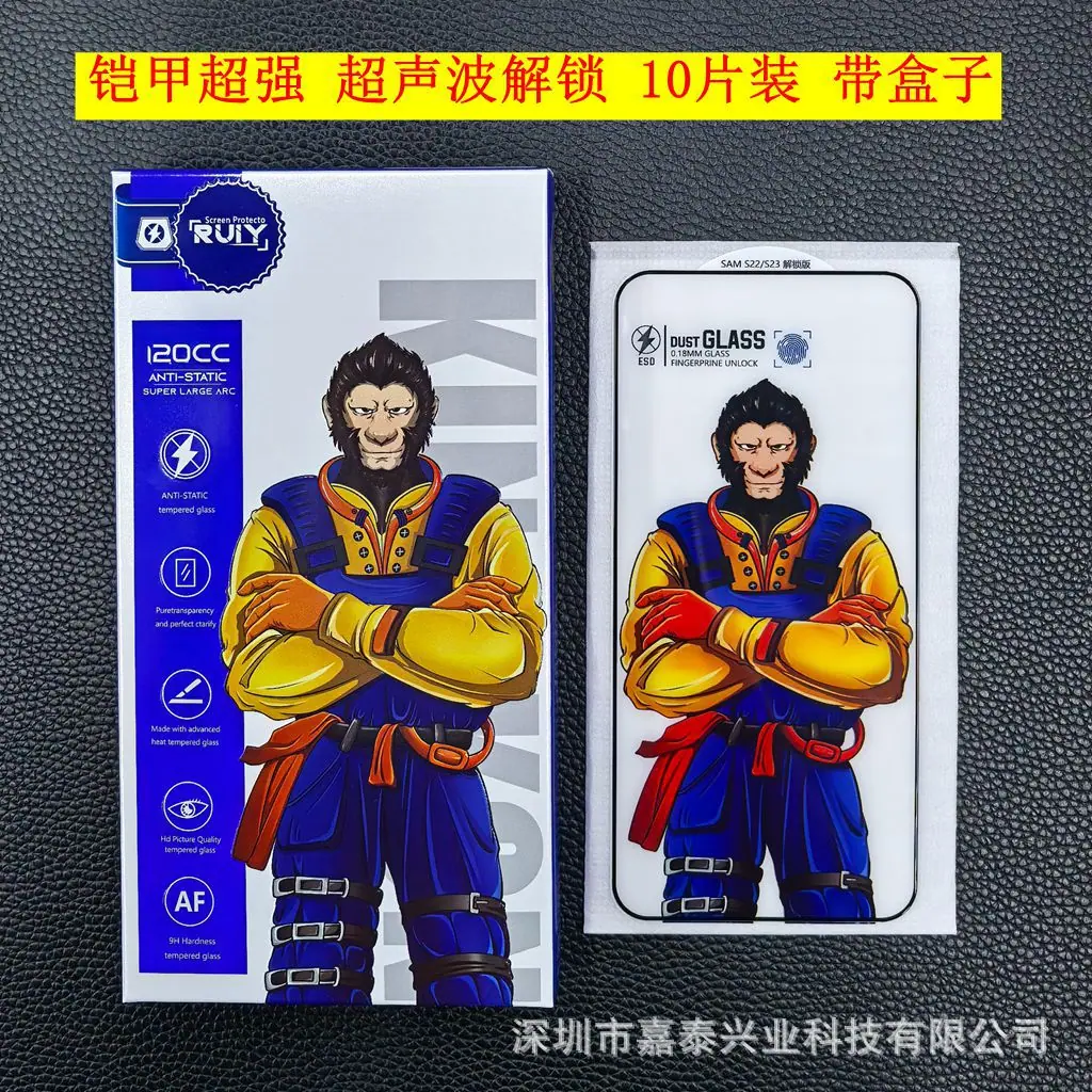 16 超声波