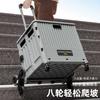 Carrito de Compras Doméstico Multifuncional, Carrito de Compras Portátil Plegable, Carrito Trolley para Exteriores, Caja de Almacenamiento para Puesto de Mercado/Camping