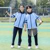 Novo Conjunto Esportivo de Primavera e Outono Cor Damasco Uniforme Esportivo Escolar College Calças de Manga Longa Conjunto de Três Peças Personalizado