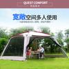 Pérgola para acampar al aire libre, toldo para barbacoa, playa, carpa con dosel para varias personas, a prueba de mosquitos, a prueba de sol, picnic, jardín, carpa grande