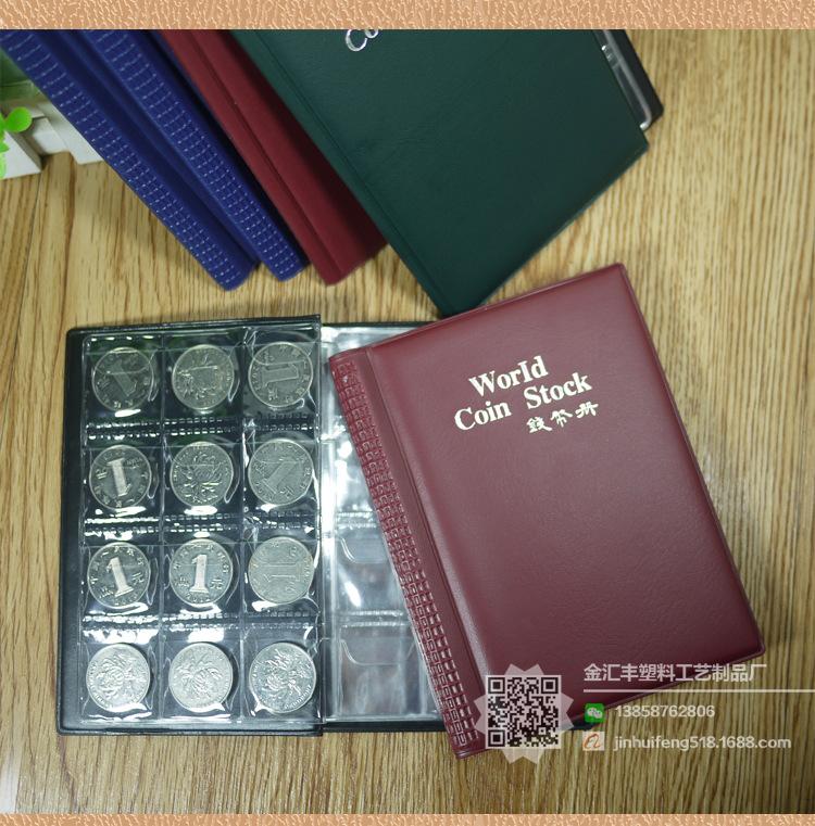 钱币册_11