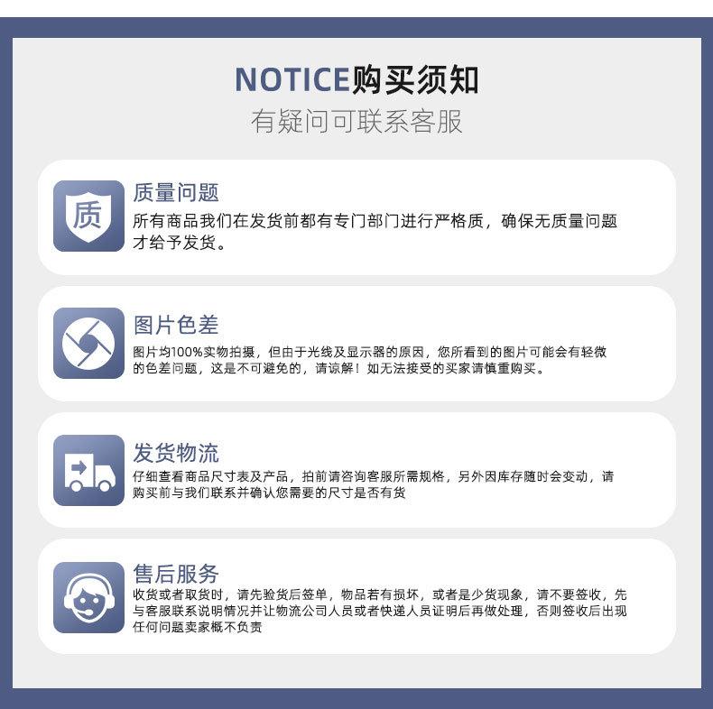 详情1_29.jpg