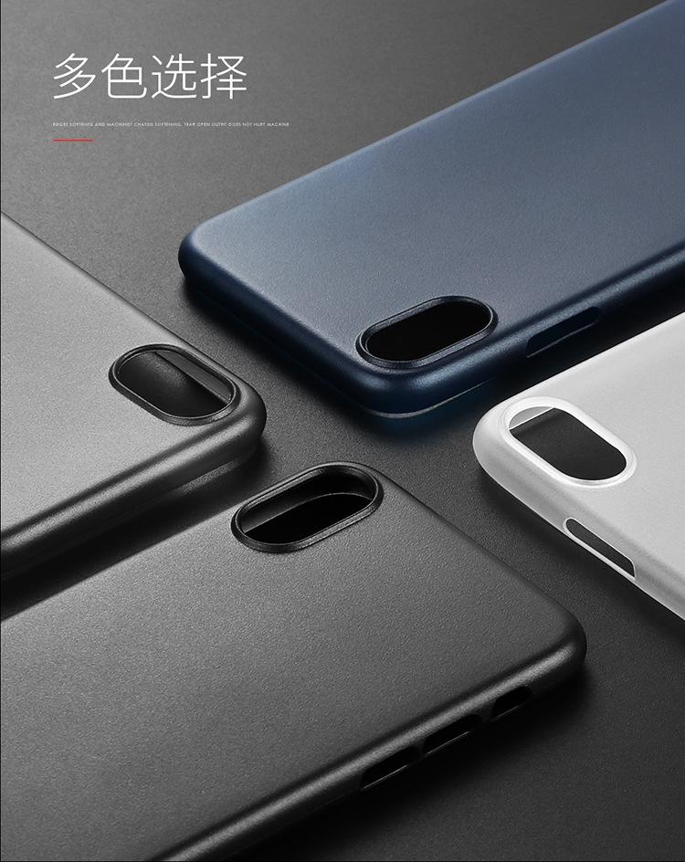 iPhone-8轻素系列手机壳详情X_07