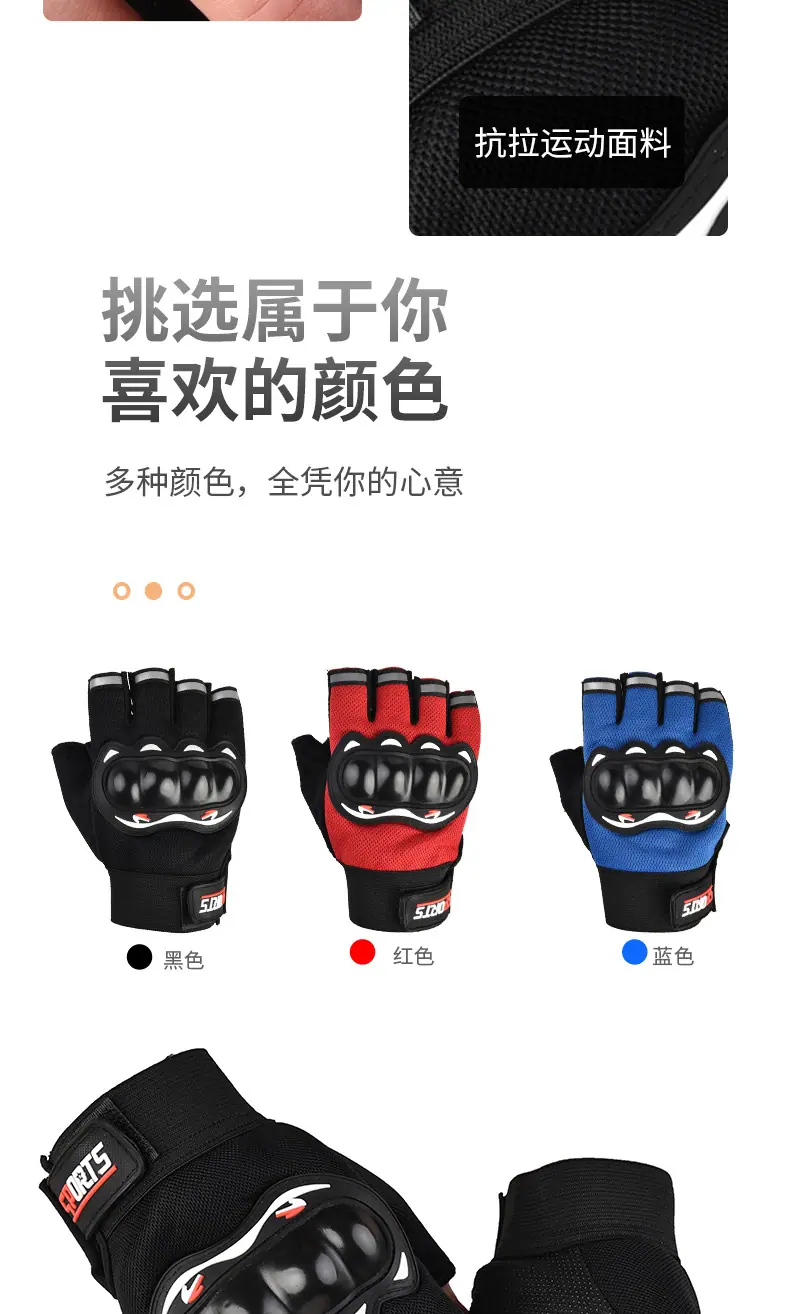 半指摩托车详情_08.jpg