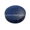 Tapa del Depósito de Líquido 643235 643238 Adecuada para Peugeot 307308Rczc4307Cc307Sw