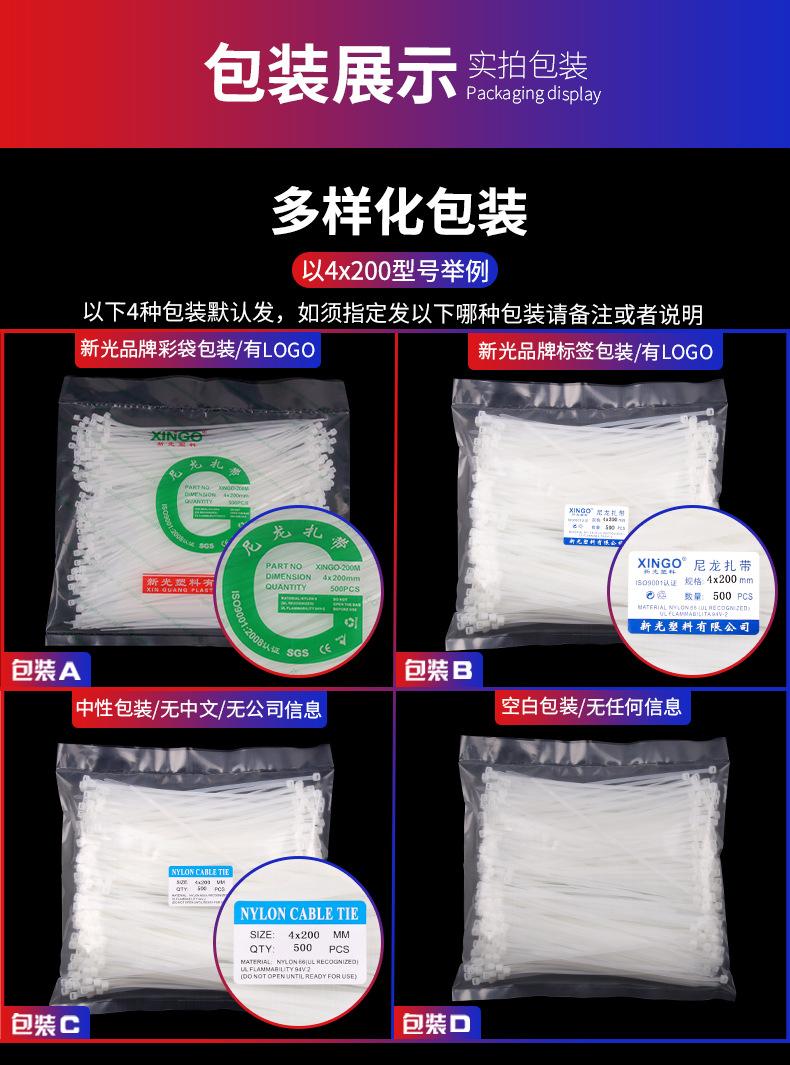 详情页全部展示_08.jpg