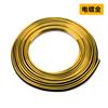 Tira Decorativa Cromada para Electrochapado de Coche 5m Línea de Decoración Interior Moldura Modificada para Ranura de Tablero Tira Brillante Suministros Cromo