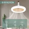 Lámpara Ventilador de Aromaterapia Modelo Nuevo Transfronterizo Estilo Minimalista Lámpara para Dormitorio Sala de Estar Lámpara de Ventilador de Techo para Restaurante Control Remoto Fábrica de Zhongshan