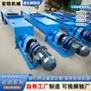 Fabricante a medida de acero inoxidable para transportador de tornillo en forma de U Transportador de tornillo alimentador de revestimiento en forma de U para uso con lodos