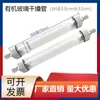 Tubo de Secagem Purificação Água Desidratação Tubo Vidro Filtro Circuito de Ar Ferrule Aço Inoxidável 316 Rosca 1/4NPT