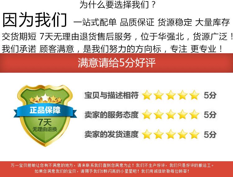 09 售后服务