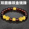 Pulsera Vintage de Cuerda Elástica Chapada en Oro de 24k con Cuentas de Pixiu, Granate, Cristal Rojo y Cuentas de Dinero