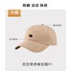 Chapéu Protetor Solar Chapéu Verão Mulheres All-match Boné de beisebol ao ar livre Anti-ultravioleta Face-shading Sun Hat Riding Cap para homens