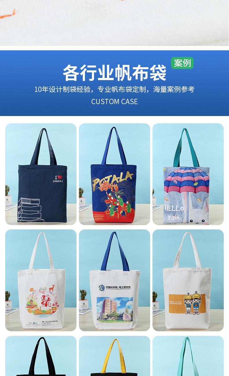 棉帆布2_14