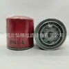Atacado do Fabricante Processamento Personalizado B161-Sap1080Bpf1051M63 Elemento Filtrante do Filtro de Óleo