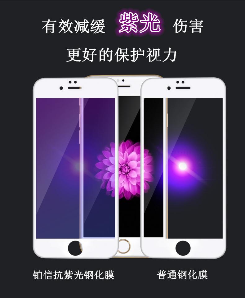 详情7